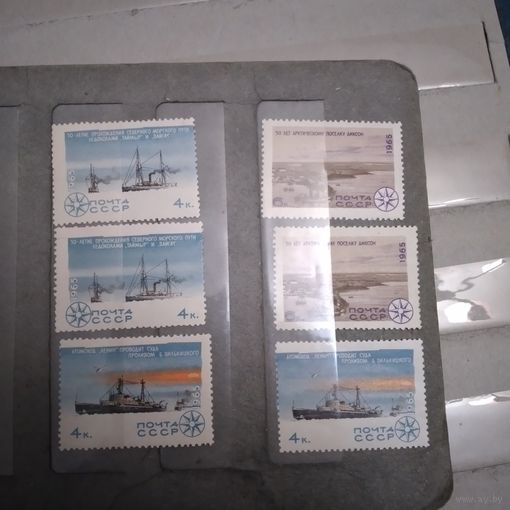 СССР, 1965, ИССЛЕД** АРКТИКИ И АНТАРКТИКИ сборка 6м по 30 коп шт