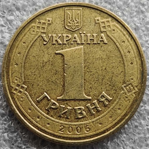 Украина 1 гривна  2006 г.  Владимир Великий