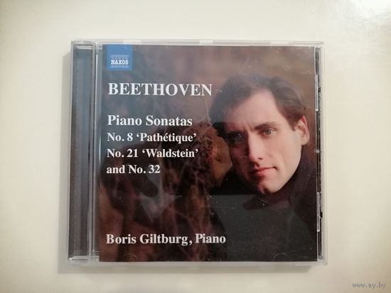 BEETHOVEN: Piano Sonatas Nos. 8, 21 and 32 (фирм.)