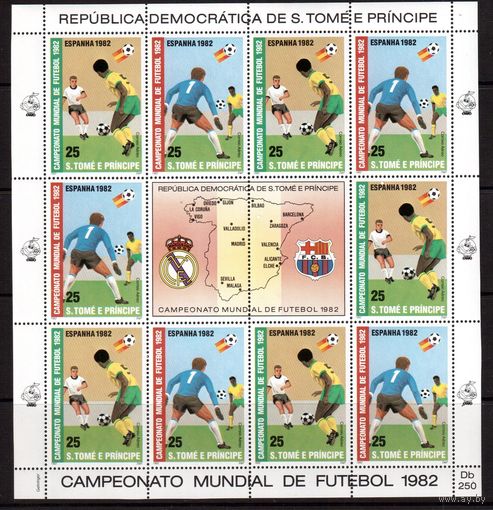 Сан-Томе-1982,(Мих.758-759)  **  м/л,Спорт, ЧМ-1982 по футболу