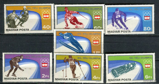 Венгрия - 1975 - Зимние Олимпийские игры - [Mi. 3089-3095] - полная серия - 7  марок. MNH.  (Лот 35Jo)-T4P18