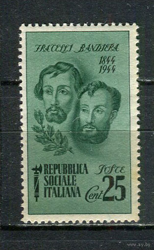 Итальянская социальная республика - 1944 - Братья Бандиера 25С - (пятна на клее) - [Mi.663] - 1 марка. MNH.  (Лот 25HP)-T2P40
