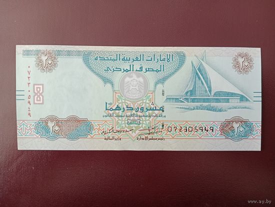 ОАЭ 20 дирхамов 2016 UNC