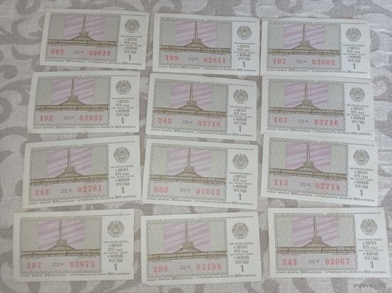 Лотерея 1978 г.  БССР. Лотерейный билет 1978 г.