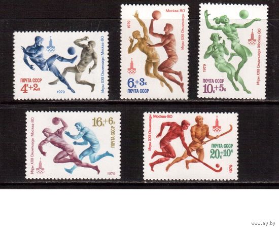 СССР-1979, (Заг.4906-4910) **, ОИ-1980 в Москве