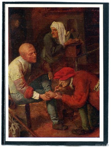 Андриан. Броувер. Деревенский лекарь. Изд. Германия