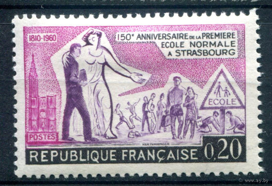 Франция - 1960г. - 150-летие первой школы в Страсбурге - 1 марка - полная серия, MH [Mi 1307]. #2-Fr-37-A-1