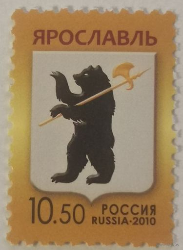 Герб Ярославля