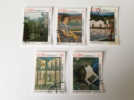 Куба 1979. 10-я годовщина смерти художника Виктора Мануэля Гарсия. Искусство. Живопись.
