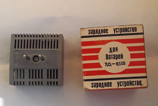 Зарядное устройство СССР