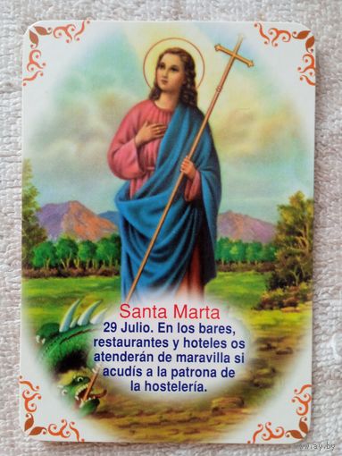 Календарики. Испания