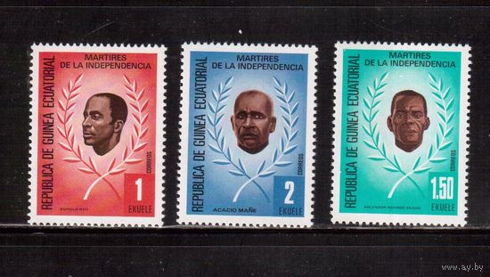 Гвинея Экваториальная-1979 (Мих.1603-1605)  ** , Личности, (полная серия),