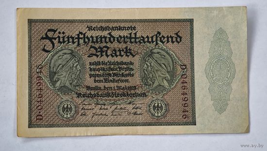 1923 год Германия 500 000