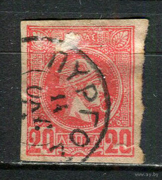 Греция - 1889/1892 - Гермес 20L - (с надрывом) - [Mi.80aC] - 1 марка. Гашеная.  (Лот 21HR)-TG3P4