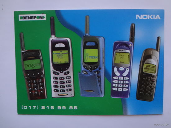Календарик 2000 г. Nokia. Сотовые телефоны.