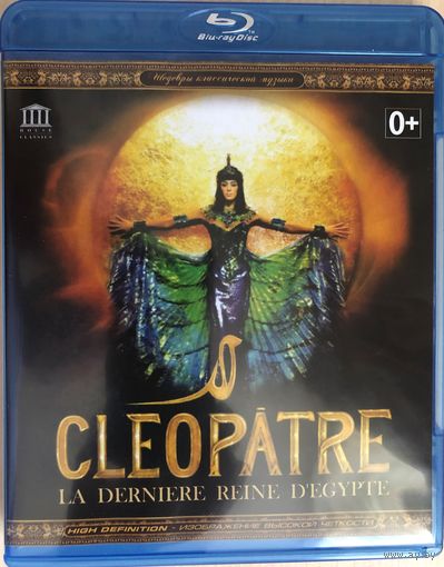 CLEOPATRE. La Derniere Reine D'Egypte