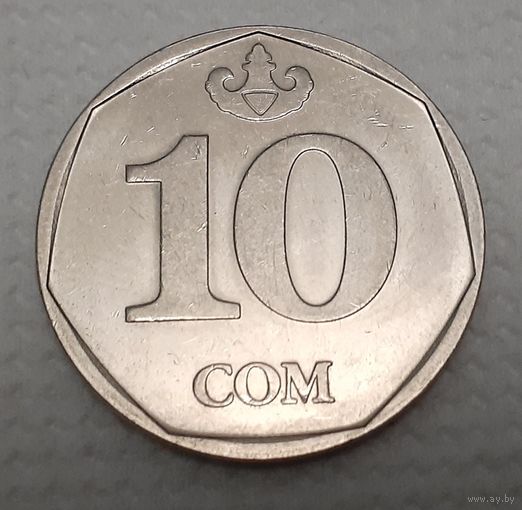 Киргизия 10 сомов, 2009 (4-13-16)
