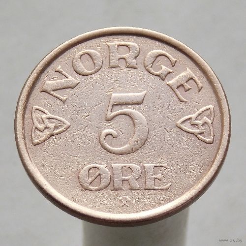 Норвегия 5 эре 1957