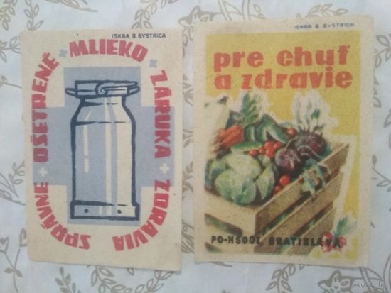 Спичечные этикетки. Словакия.  1958 год