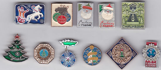С Новым годом!