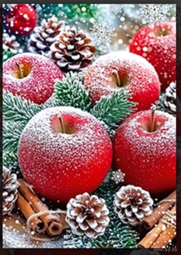 С Новым Годом! Открытка