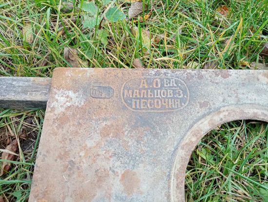 Плита печная старинная