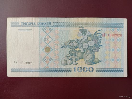 1000 рублей 2000 год (серия АЕ)