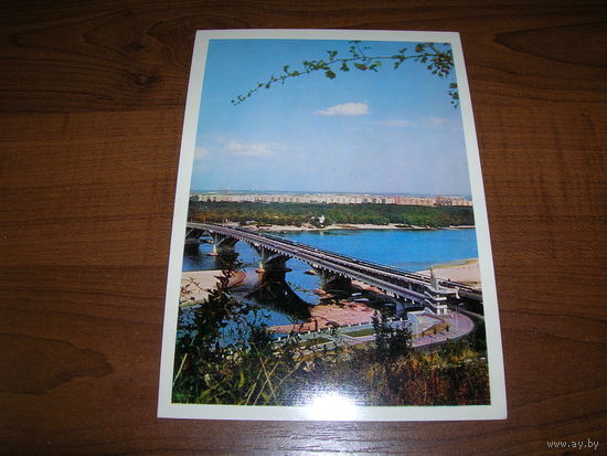 Киев Метромост 1970 год чистая