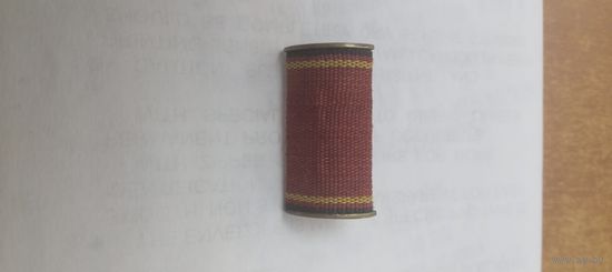 Планка для медали ГДР.