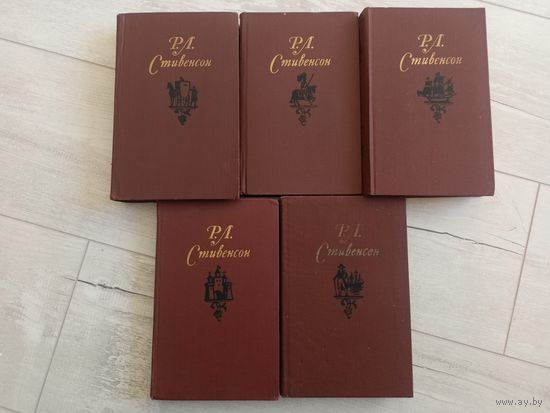 Роберт Луис Стивенсон "Собрание сочинений в пяти томах" Комплект