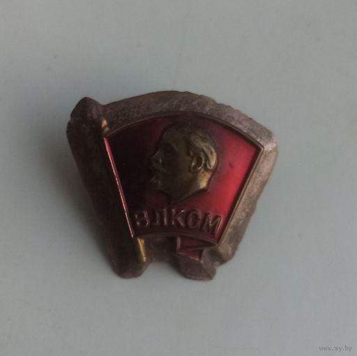 Приблуда ДМБ, под знак ВЛКСМ.