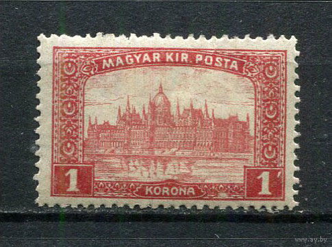 Венгрия - 1917 - Здание парламента 1Kr - [Mi.203] - 1 марка. MH.  (Лот 6Gt)-T41P55