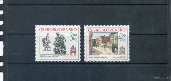 ЧЕХОСЛОВАКИЯ 1983 БРАТИСЛАВА ВИДЫ Mi# 2733-2734 Живопись ** (МАЙ