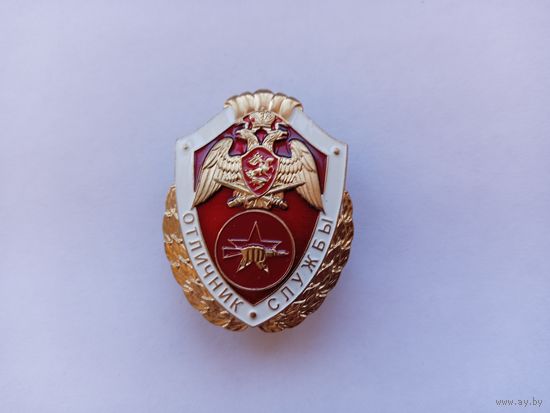 Росгвардия. Отличник службы в частях спецназа.