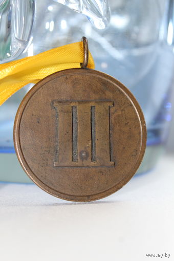 Редкая медаль "3 место по Шашкам" 1983 год СССР