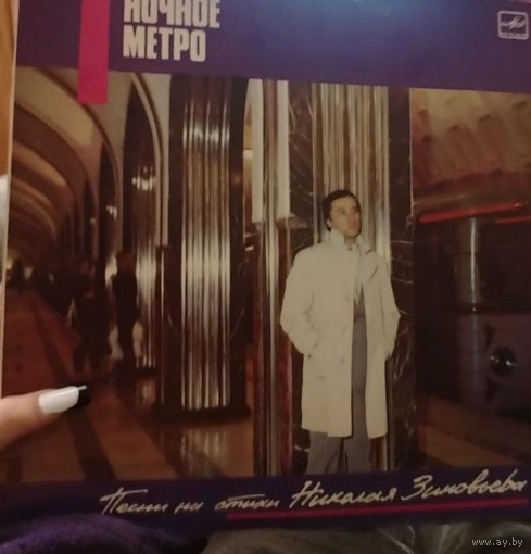Пластинка