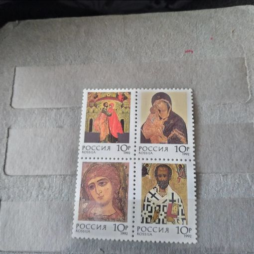 РОССИЯ, 1992,  ИКОНЫ**, 4м сцепка ,  чистая