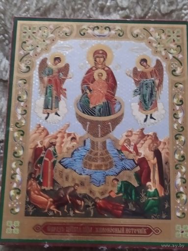 Икона живоносный источник 16/14