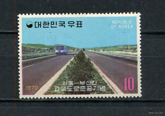 Южная Корея - 1970 - Открытие скоростной автомагистрали Сеул-Пусан - [Mi. 721] - полная серия - 1 марка. MNH.  (Лот 160BO)