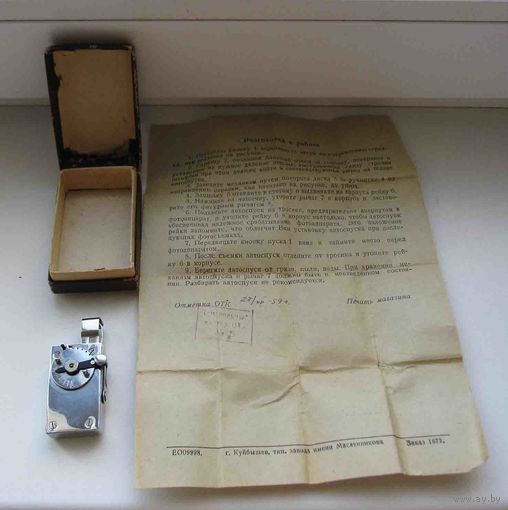 Автоспуск ЗИМ для старинного фотоаппарата