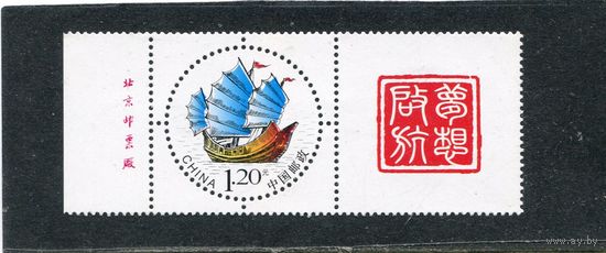 Китай. Парусный бот