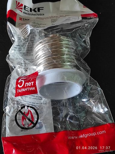 Переходник с патрона Е40 на Е27, EKF, 1 шт с 1 рубля
