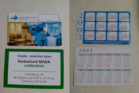 Карманные календарики 2003 год