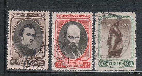 СССР-1939, (Заг.586-588)  гаш. ,  Тарас Шевченко(3)