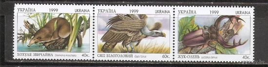 ФФ2 Украина 1999 Фауна