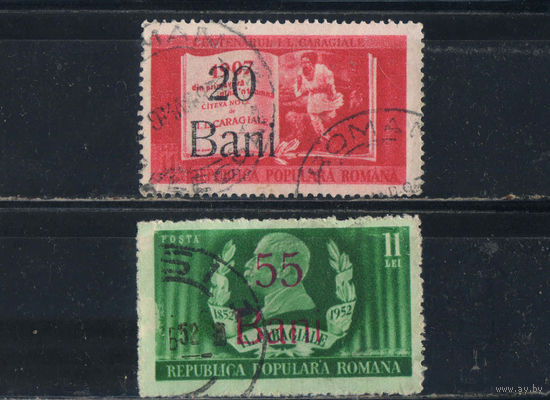 Румыния НР 1952 Новый лей 100 летие Иона Луки Караджале Надп #1292-3