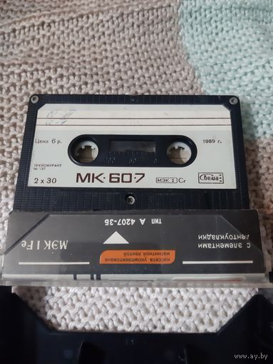 Кассета  МК-60-7. Свема. Сr