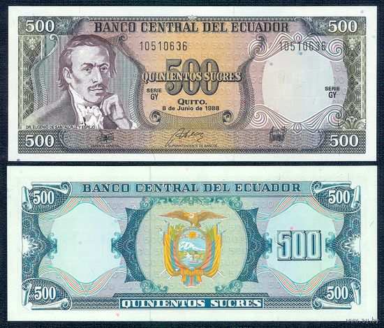 Эквадор 500 сукре 1988 год, Р124Аа(2), UNC