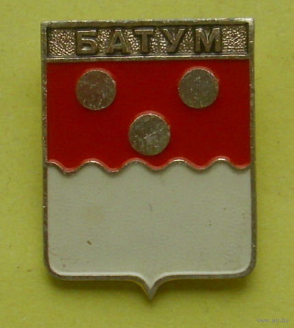 Батум. 1091.