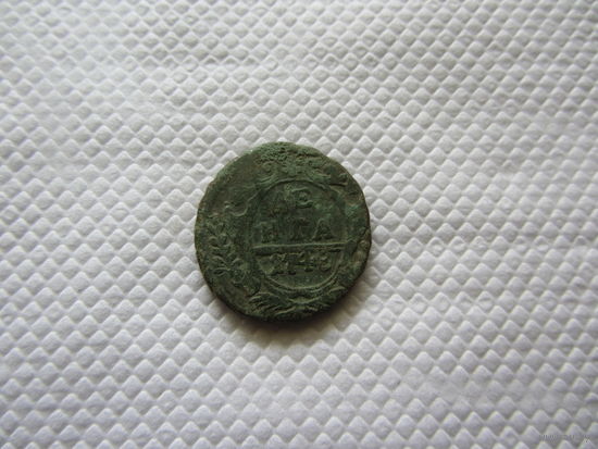 Деньга 1748 г.